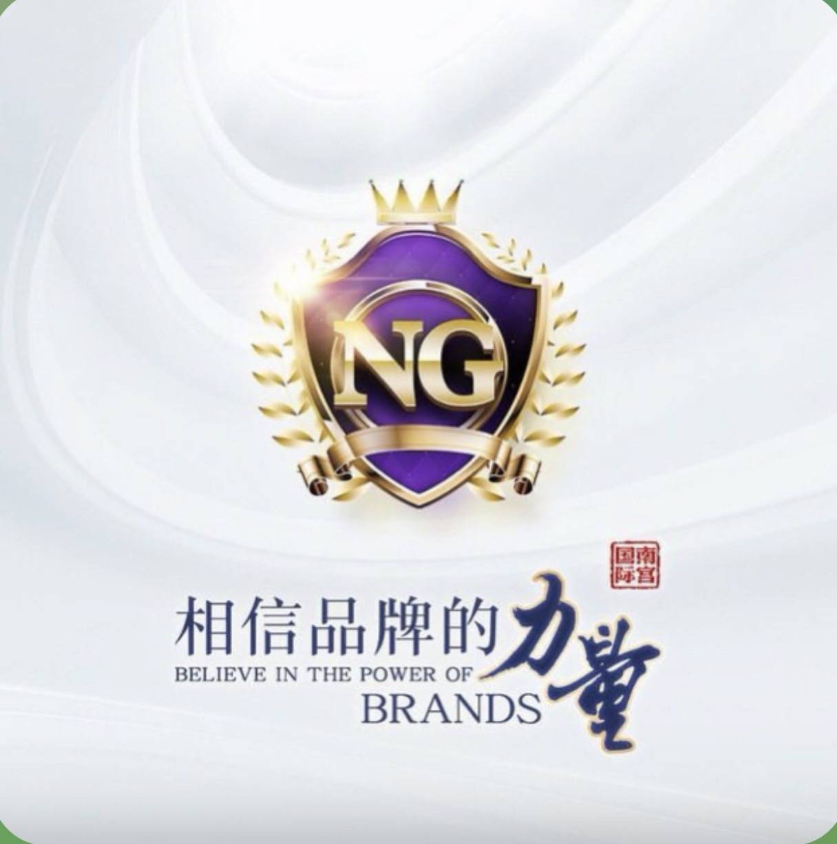 欢迎来到南宫集团